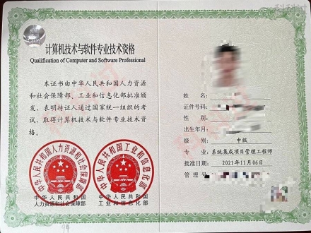 ps证件照制作流程图解：一看就懂
